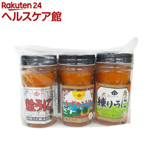 【訳あり】うに三味セット(45g*3コ入)