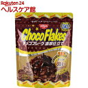 日清シスコ チョコフレーク 濃厚仕立て(63g)