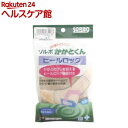 ソルボ かかとくんヒールロック 1足入 L(1足入)【ソルボ】
