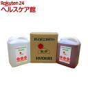 ハイポニカ液体肥料 A・B液セット(4L)