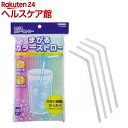 サンナップ まがるカラーストロー(100本入)【サンナップ】