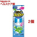 噛むブレスケア スッキリクールミント(25粒*2コセット)【...