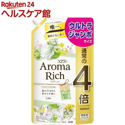 ソフラン <strong>アロマリッチ</strong> <strong>エリー</strong> つめかえ用 ウルトラジャンボ(1600ml)【ソフラン <strong>アロマリッチ</strong>】