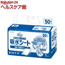 サルバ 吸水シート 4560(50枚入)