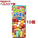 ジューC カラーボール ソーダたち(35g*10コセット)【ジューC】