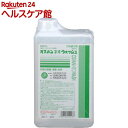 オスバンネオウォッシュ つめ替え用(950mL)