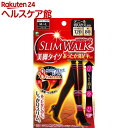 スリムウォーク 美脚タイツ あったか満足プラス M~Lサイズ ブラック(1足)【スリムウォーク】