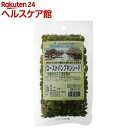 ネオファーム ローストパンプキンシード(70g)【NEOFARM(ネオファーム)】