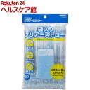 サンナップ 袋入り クリアーストロー(80本入)【サンナップ】