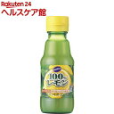 【訳あり】サンキスト100%レモン(150mL)
