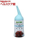キュート 鉢花用(150mL)【キュート】