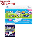 アテント テープ・パッド(Mサイズ・10回)セット(1セット)【アテント】【送料無料】