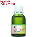 コンビネーションチンクチャー Pet06 Alfalfa(20mL)【コンビネーションチンクチャー for Pets+】