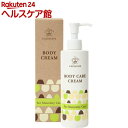 キャリネス ボディクリーム(200g)【キャリネス】【送料無...