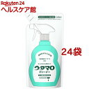 ウタマロ クリーナー 詰替(350ml*24袋セット)【ウタマロ】