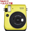 富士フイルム チェキ instax mini 70N イエロー(1台)【フジフイルム】