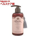 Roiche(ロイーシェ) ボディオイルクリーム(