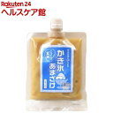 かき氷あまざけ こっくり玄米(250g)【マルカワみそ】