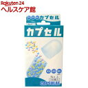 食品カプセル #4号(100コ入)