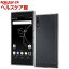 レイ・アウト Xperia(TM) XZs ハイブリッドケース/クリア RT-RXZSCC2/C(1コ入)【レイ・アウト】