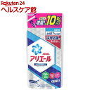 【アウトレット】アリエール イオンパワージェル サイエンスプラス つめかえ 増量品(790g)【アリエール】