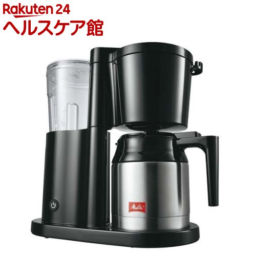 <strong>メリタ</strong> <strong>メリタ</strong><strong>オルフィプラス</strong> ブラック SKT53-1B(1個)【<strong>メリタ</strong>(Melitta)】