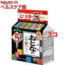 永谷園 おとなのふりかけ ミニ その1(20袋入*3コセット)【おとなのふりかけ】