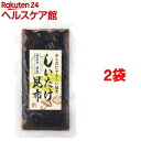【訳あり】九重味淋 からだにやさしい佃煮 しいたけ昆布(100g*2コセット)【九重味淋】