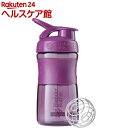 ブレンダーボトル スポーツミキサー 600mL プラム(1コ入)【ブレンダーボトル(Blender Bottle)】