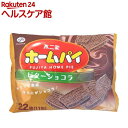 ホームパイ ビターショコラ(22枚入)【ホームパイ】