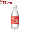 【訳あり】国産 天然水仕込みの炭酸水 ローズヒップ(500mL*24本)