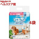マナーウェア 男の子用 Sサイズ 迷彩(46枚入*4袋)【マナーウェア】