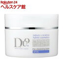 DUO(デュオ) ザ クレンジングバーム ホワイト(90g)【DUO(デュオ)】【送料無料】