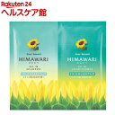 ディアボーテ トライアルセット ボリューム&リペア(10mL+10g)【ディアボーテ(Dear Beaute)】