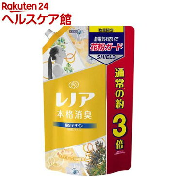 【企画品】レノア 本格消臭 花粉ガード つめかえ用 超特大サイズ(1340mL)【レノア 本格消臭】