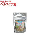 自然派宣言 殻付ピーナッツ(20g)【自然派宣言】