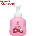 アラウベビー 泡全身ソープ 本体(450mL)【アラウベビー...