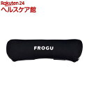 FROGU アンブレラケース(1個)