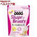 ザバス シェイプ&ビューティ(210g)【ザバス(SAVAS)】