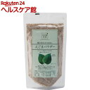 えごまパウダー(130g)【味源(あじげん)】...