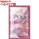 【企画品】フレア フレグランス IROKA(イロカ) 柔軟剤 Bloom ピロー(40mL)【フレア フレグランス】