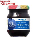 アヲハタ カロリーハーフ ブルーベリー(150g)【アヲハタ】