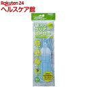 サンナップ 袋入り クリアーストロー ロング(30本入)【サンナップ】