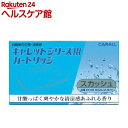カーオール ギャレットシリーズ用カートリッジ スカッシュ(2...