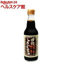 四穀しあわせ醤油(360ml)【spts4】【ちば醤油】