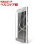 Xperia XZ Premium用 フルカバーフィルム/フレーム付/光沢/指紋防止 シルバー(1枚入)【エレコム(ELECOM)】
