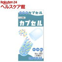 食品カプセル #000号(100コ入)