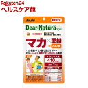 ディアナチュラスタイル マカ*亜鉛 60日分(120粒)【Dear-Natura(ディアナチュラ)】【送料無料】