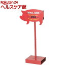 セトクラフト メールボックス BBQレストラン SI-3543(1コ入)