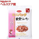 デビフ ミニパック 軟骨ジャーキー(20g*5袋入)【デビフ(d.b.f)】
